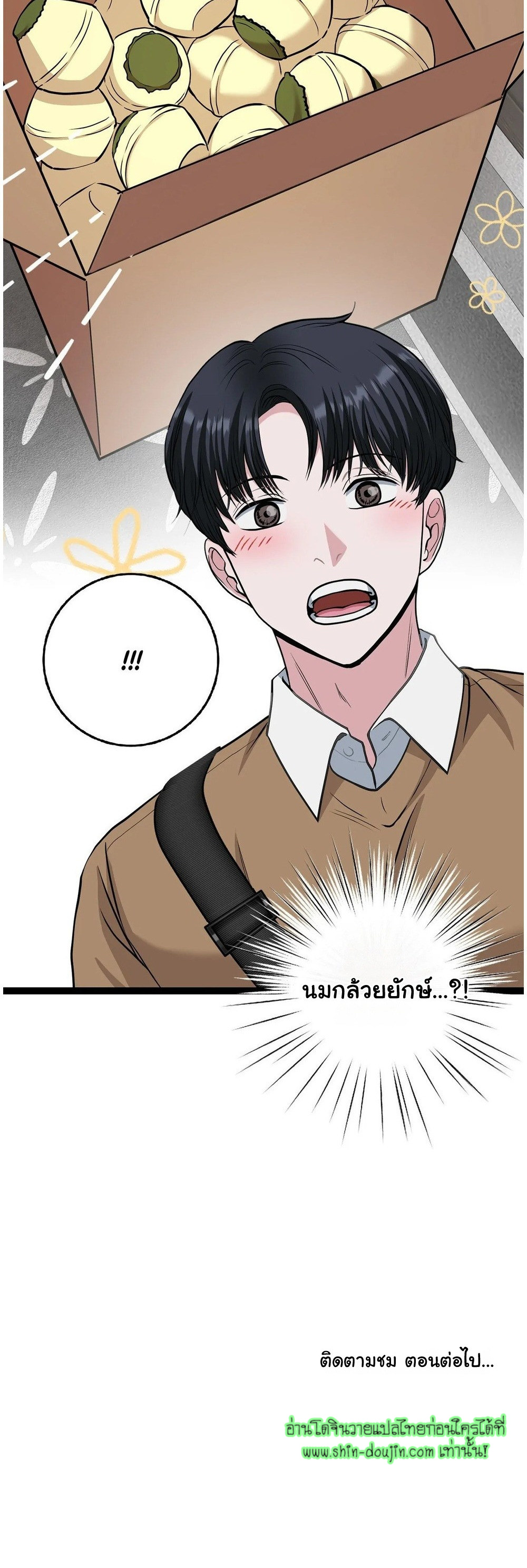 Squeaky clean EP 3